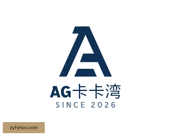 知道AG卡卡湾